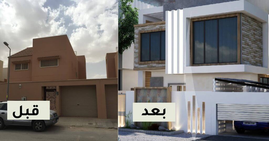 شركات ترميمات بالرياض